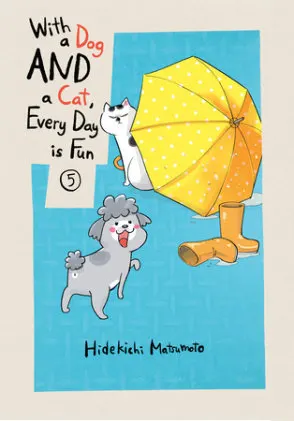 Cover of With a Dog AND a Cat, Every Day is Fun 5