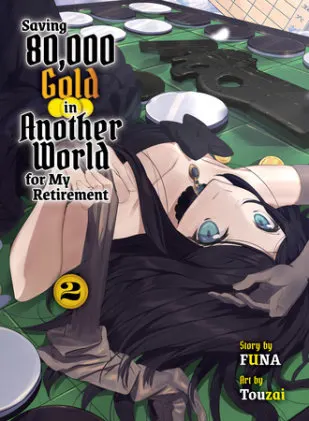 Cover of Saving 80,000 Gold in Another World for My Retirement 2 (light novel)
