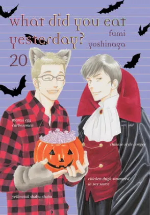 Cover of What Did You Eat Yesterday? 20