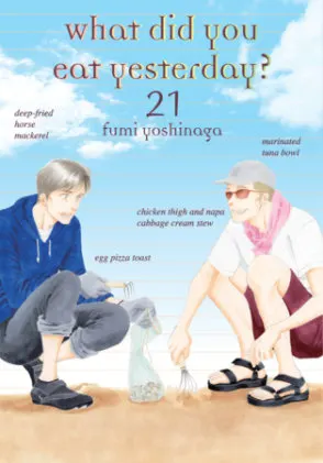 Cover of What Did You Eat Yesterday? 21