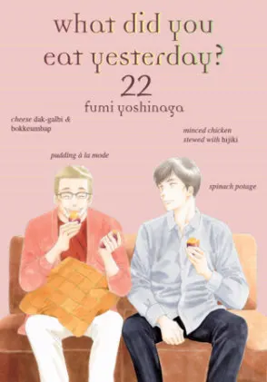 Cover of What Did You Eat Yesterday? 22