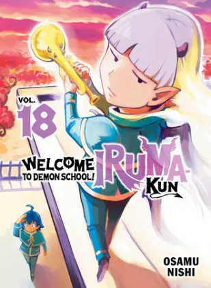Cover of Welcome to Demon School! Iruma-kun 18