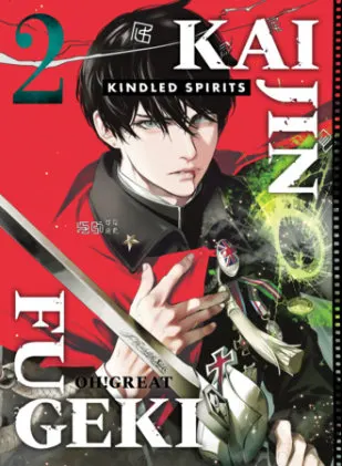 Cover of Kaijin Fugeki: Kindled Spirits 2
