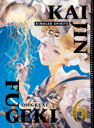 Cover of Kaijin Fugeki: Kindled Spirits 6