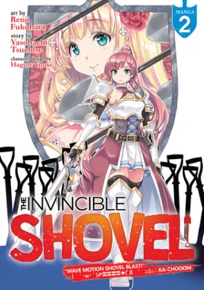 Cover of The Invincible Shovel (Manga) Vol. 2