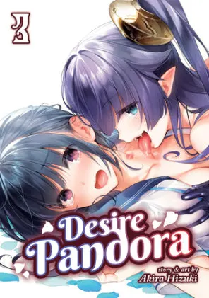 Cover of Desire Pandora Vol. 3