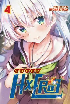 Cover of SUPER HXEROS Vol. 4