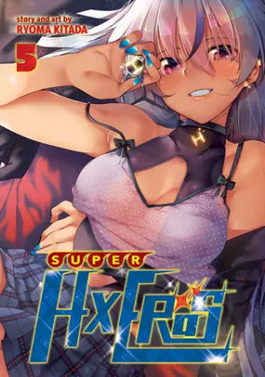 Cover of SUPER HXEROS Vol. 5