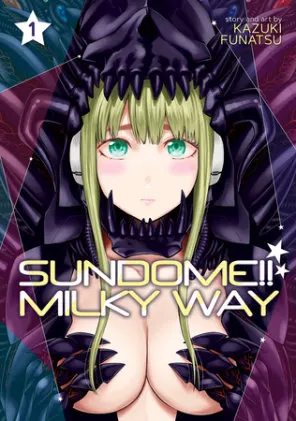 Sundome!! Milky Way series cover