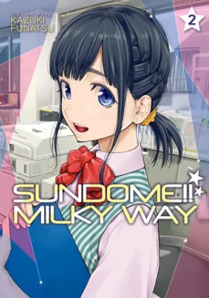 Cover of Sundome!! Milky Way Vol. 2