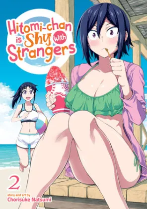 Cover of Hitomi-chan is Shy With Strangers Vol. 2