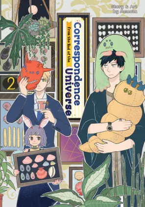 Cover of Correspondence from the End of the Universe Vol. 2