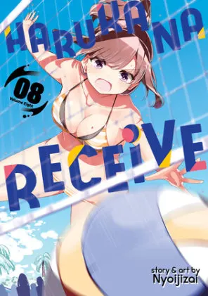 Cover of Harukana Receive Vol. 8