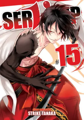 Cover of Servamp Vol. 15