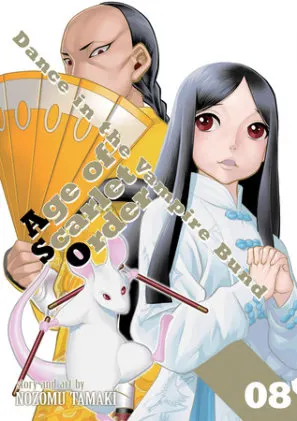 Cover of Dance in the Vampire Bund: Age of Scarlet Order Vol. 8