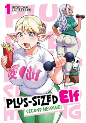 Cover of Plus-Sized Elf: Second Helping! Vol. 1