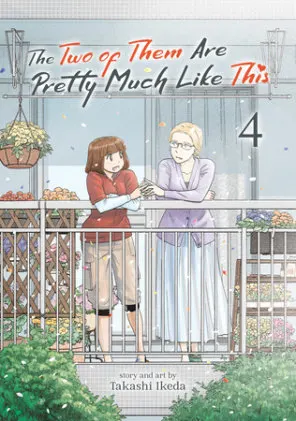 Cover of The Two of Them Are Pretty Much Like This Vol. 4