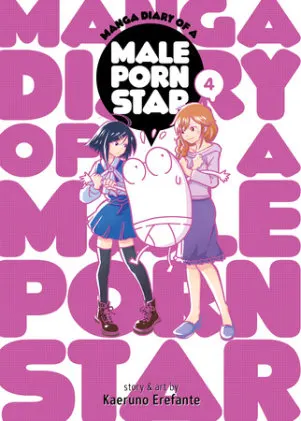 Cover of Manga Diary of a Male Porn Star Vol. 4