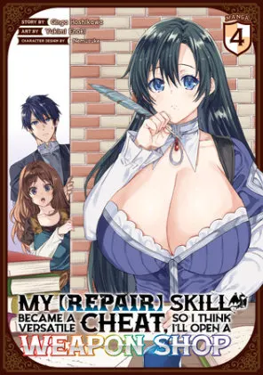 Cover of My [Repair] Skill Became a Versatile Cheat, So I Think I'll Open a Weapon Shop (Manga) Vol. 4