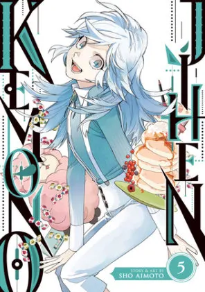 Cover of Kemono Jihen Vol. 5