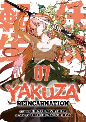 Cover of Yakuza Reincarnation Vol. 7