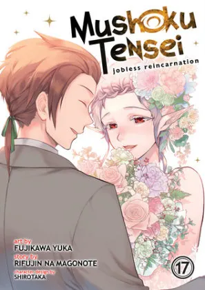 Cover of 無職転生 ~異世界行ったら本気だす~ 17 (manga)