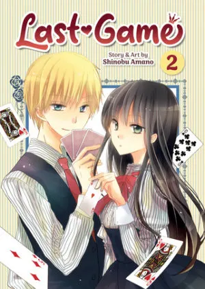 Cover of Last Game Vol. 2