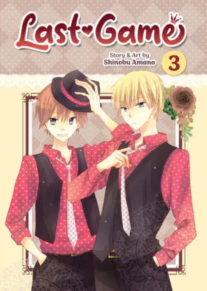 Cover of Last Game Vol. 3