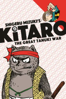 Cover of Kitaro and The Great Tanuki War