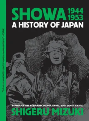 Cover of Showa 1944-1953