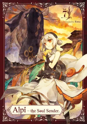 Cover of Alpi the Soul Sender Vol.7