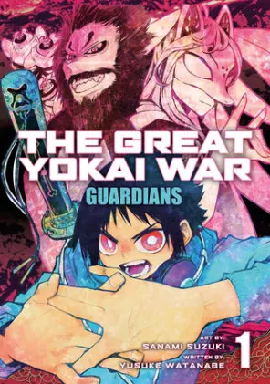 Cover of The Great Yokai War: Guardians Vol. 1