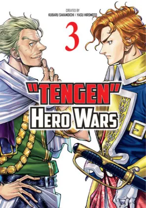 Cover of Tengen Hero Wars Vol.3
