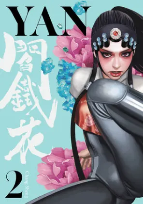 Cover of Yan Vol.2