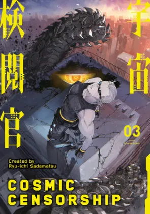 Cover of Cosmic Censorship Vol.3