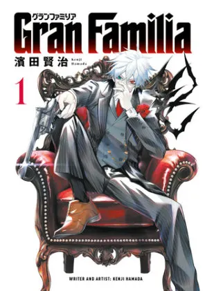 Cover of Gran Familia Vol.1