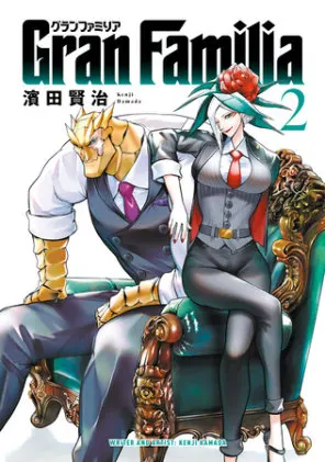 Cover of Gran Familia Vol.2