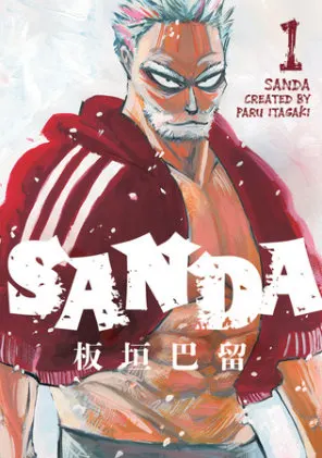 Cover of Sanda Vol.1