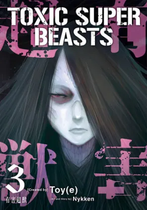 Cover of Toxic Super Beasts Vol.3