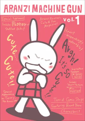 Cover of Aranzi Machine Gun: Volume 1