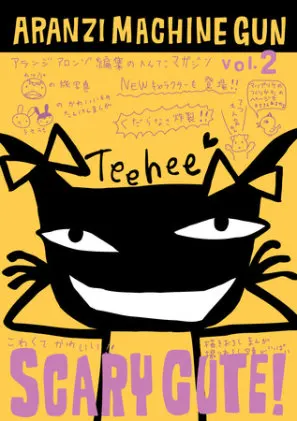 Cover of Aranzi Machine Gun: Volume 2