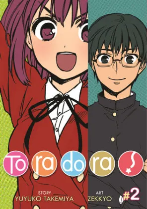 Cover of Toradora! (Manga) Vol. 2