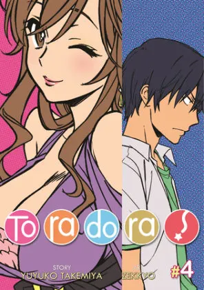 Cover of Toradora! (Manga) Vol. 4