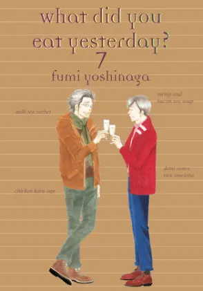 Cover of What Did You Eat Yesterday? 7