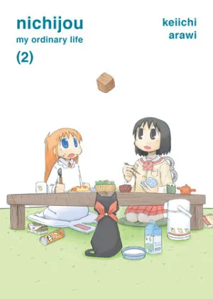 Cover of Nichijou