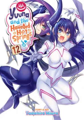 Cover of Yuuna and the Haunted Hot Springs Vol. 12