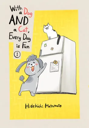 Cover of With a Dog AND a Cat, Every Day is Fun 1