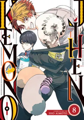 Cover of Kemono Jihen Vol. 8