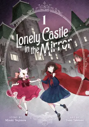 Cover of Lonely Castle in the Mirror (Manga) Vol. 1