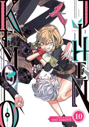 Cover of Kemono Jihen Vol. 10